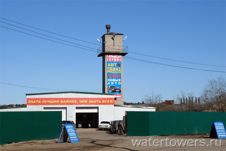 Пожарная часть в Западной Двине
